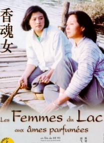 有毒气的女人